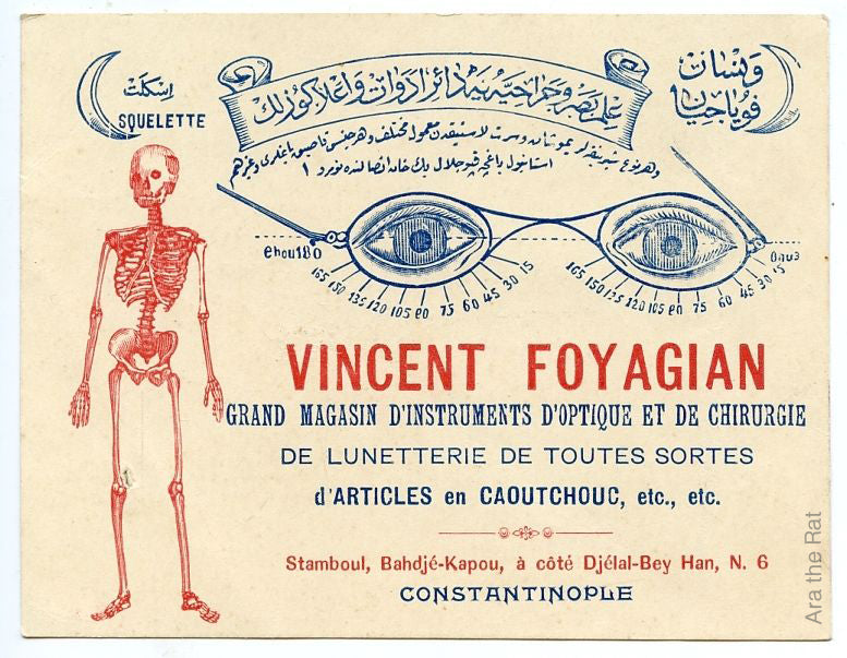 The Letterhead Designs of Armenian Businesses in the Ottoman Empire