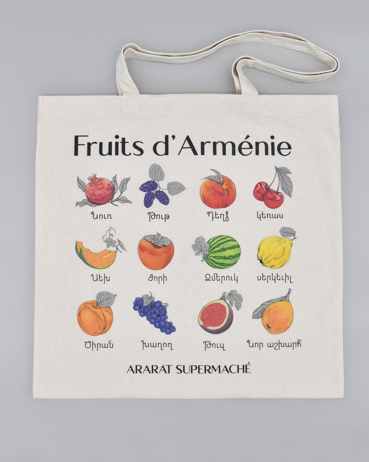 🚨ONLY ONE🚨 Fruits D'Armenie Ararat Market Tote Bag