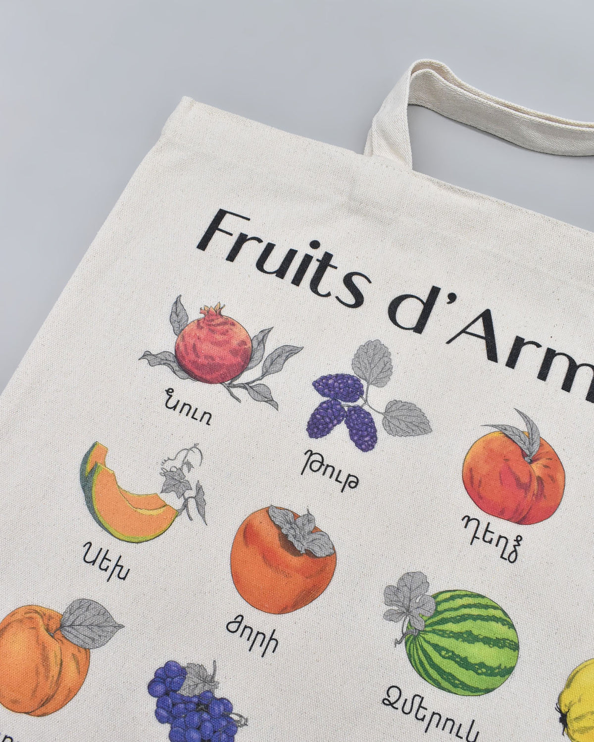 🚨ONLY ONE🚨 Fruits D'Armenie Ararat Market Tote Bag