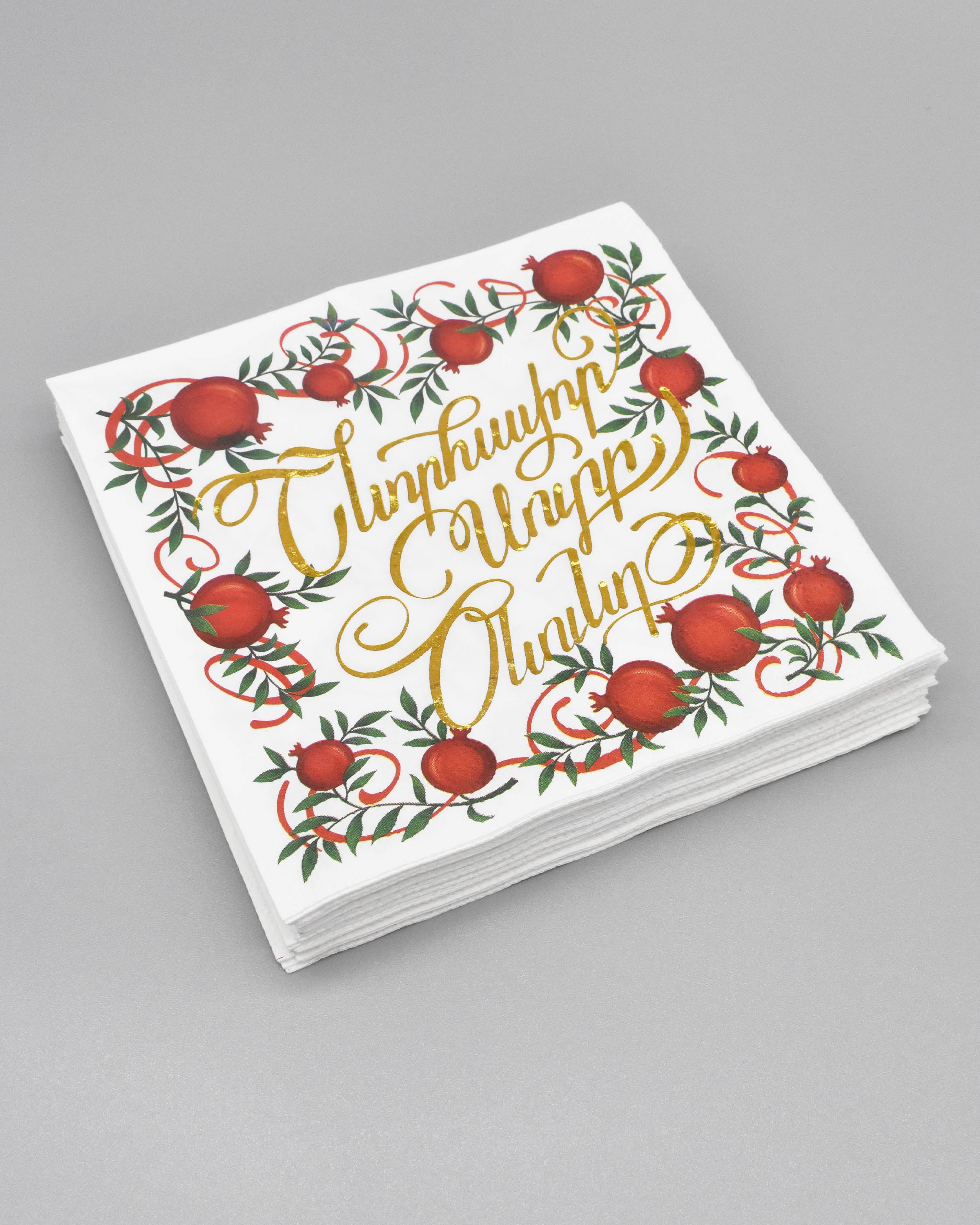 Armenian Christmas Pack