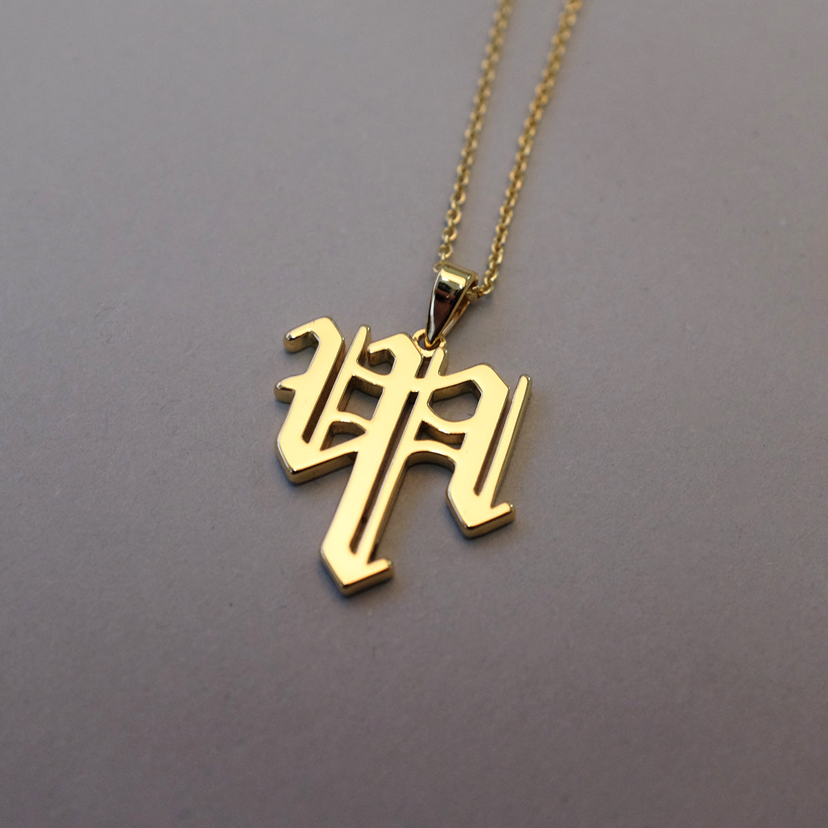 Gold Plated 19th Century Armenian Letter Necklace