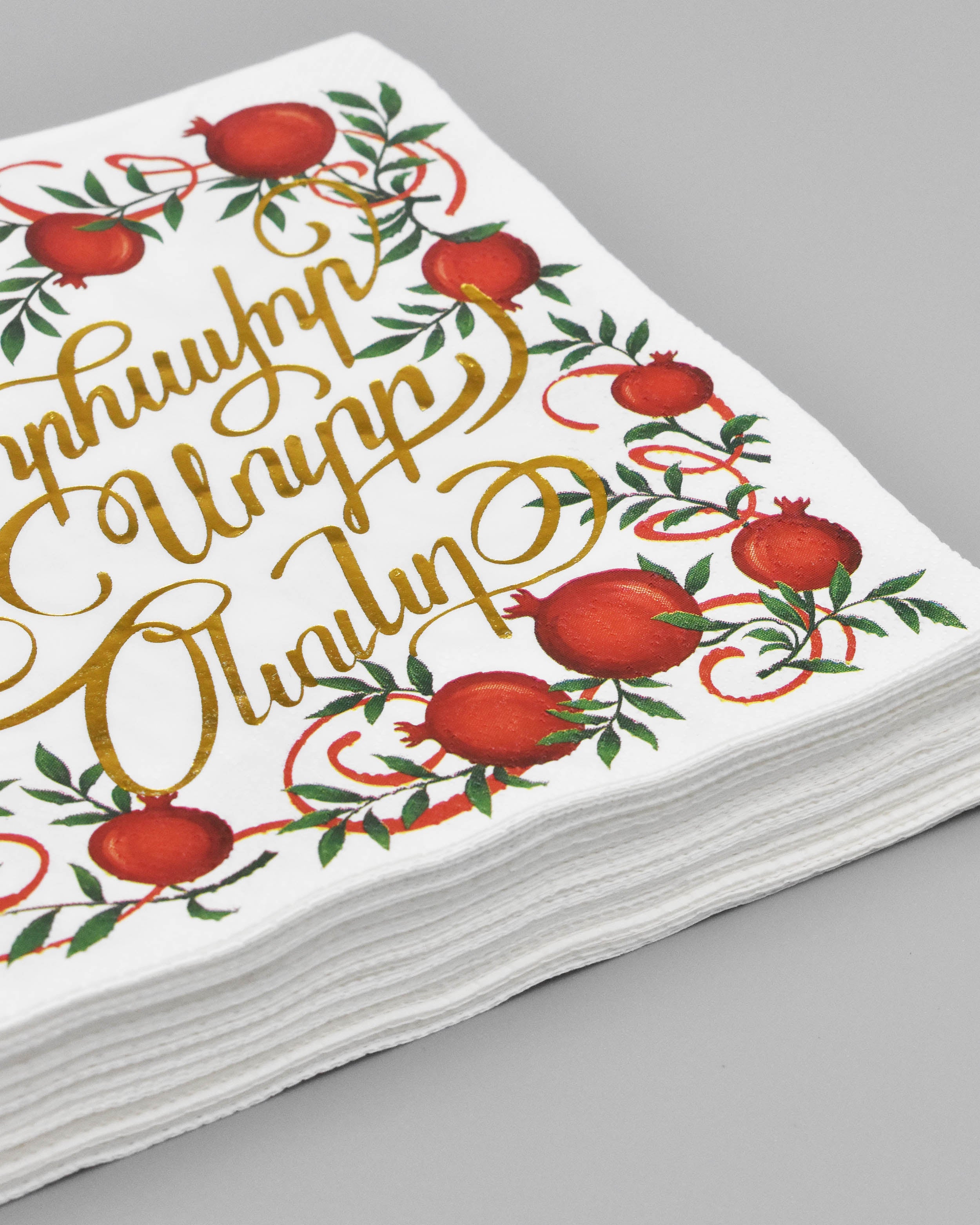 Armenian Christmas Napkins