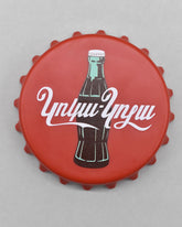 Armenian Coca Cola Bottle Opener