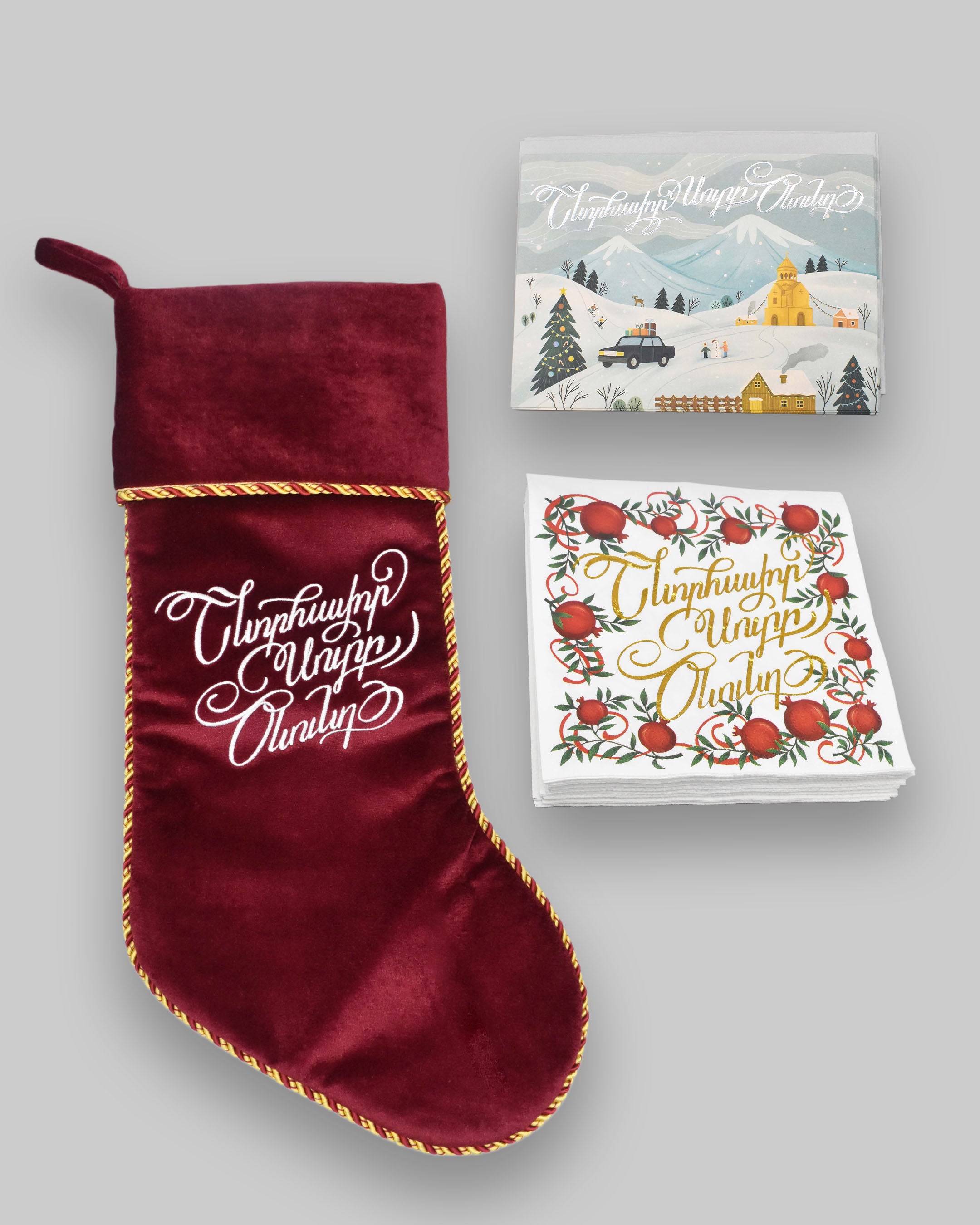 Armenian Christmas Pack