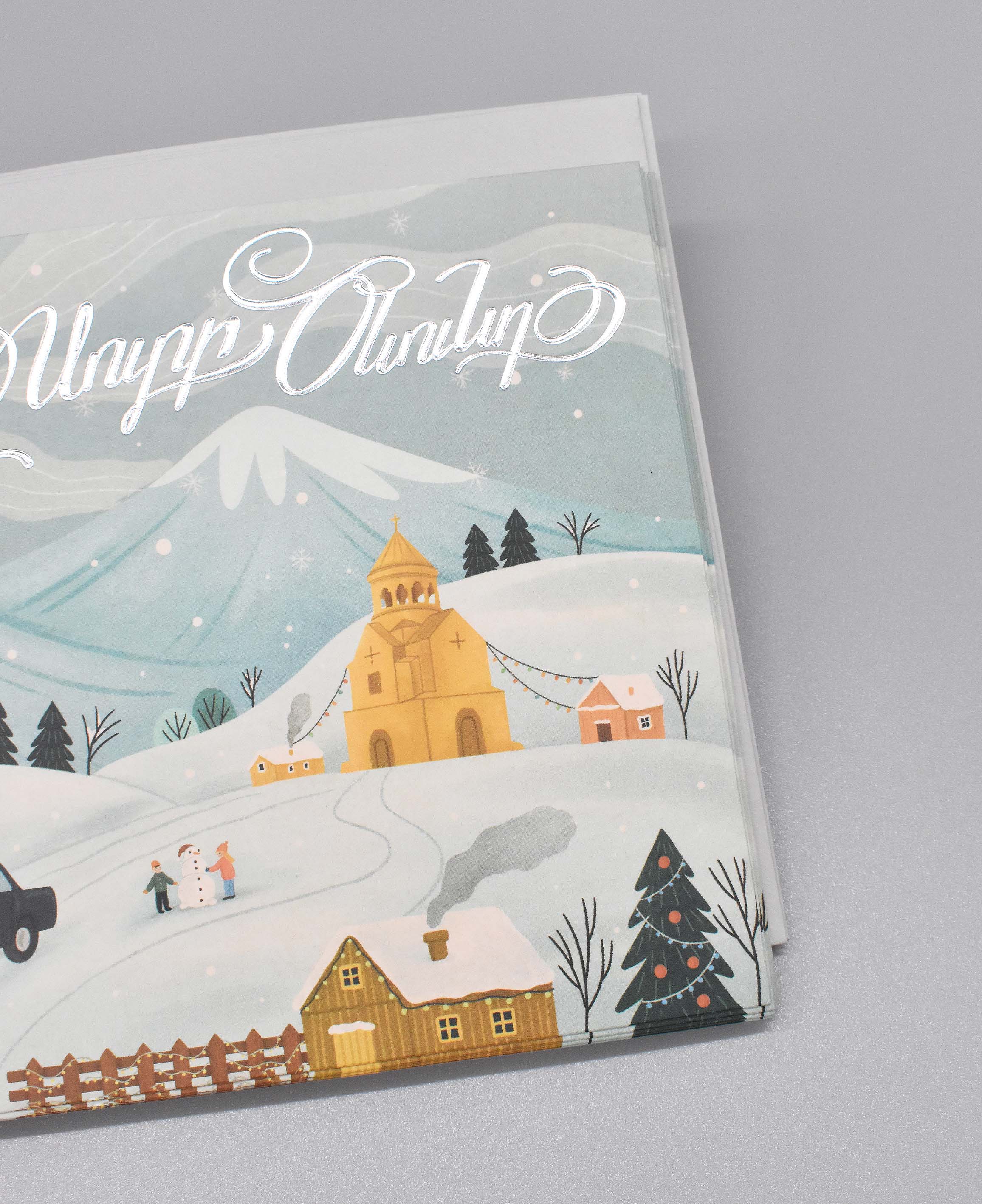 Armenian Christmas Card Set