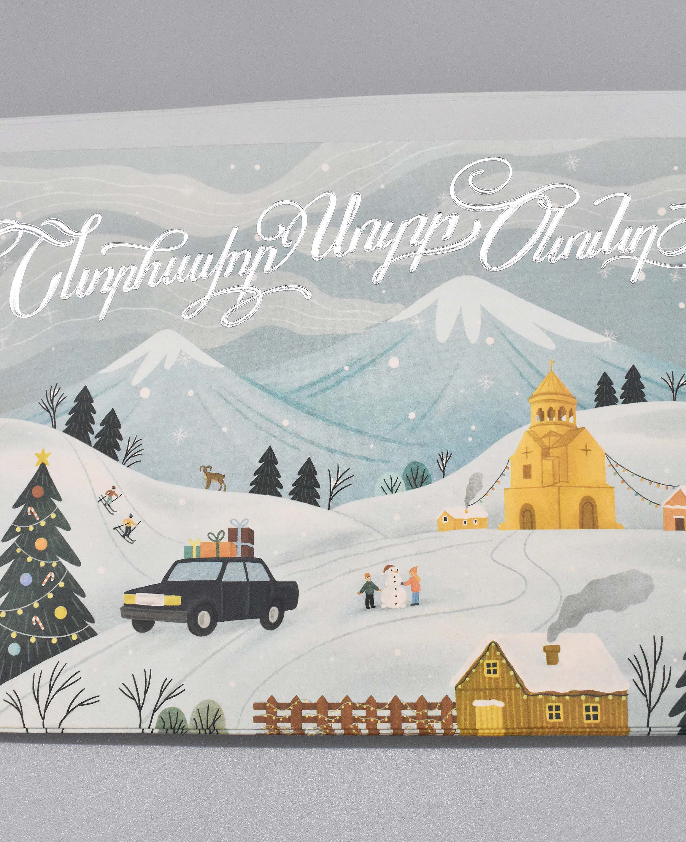 Armenian Christmas Card Set