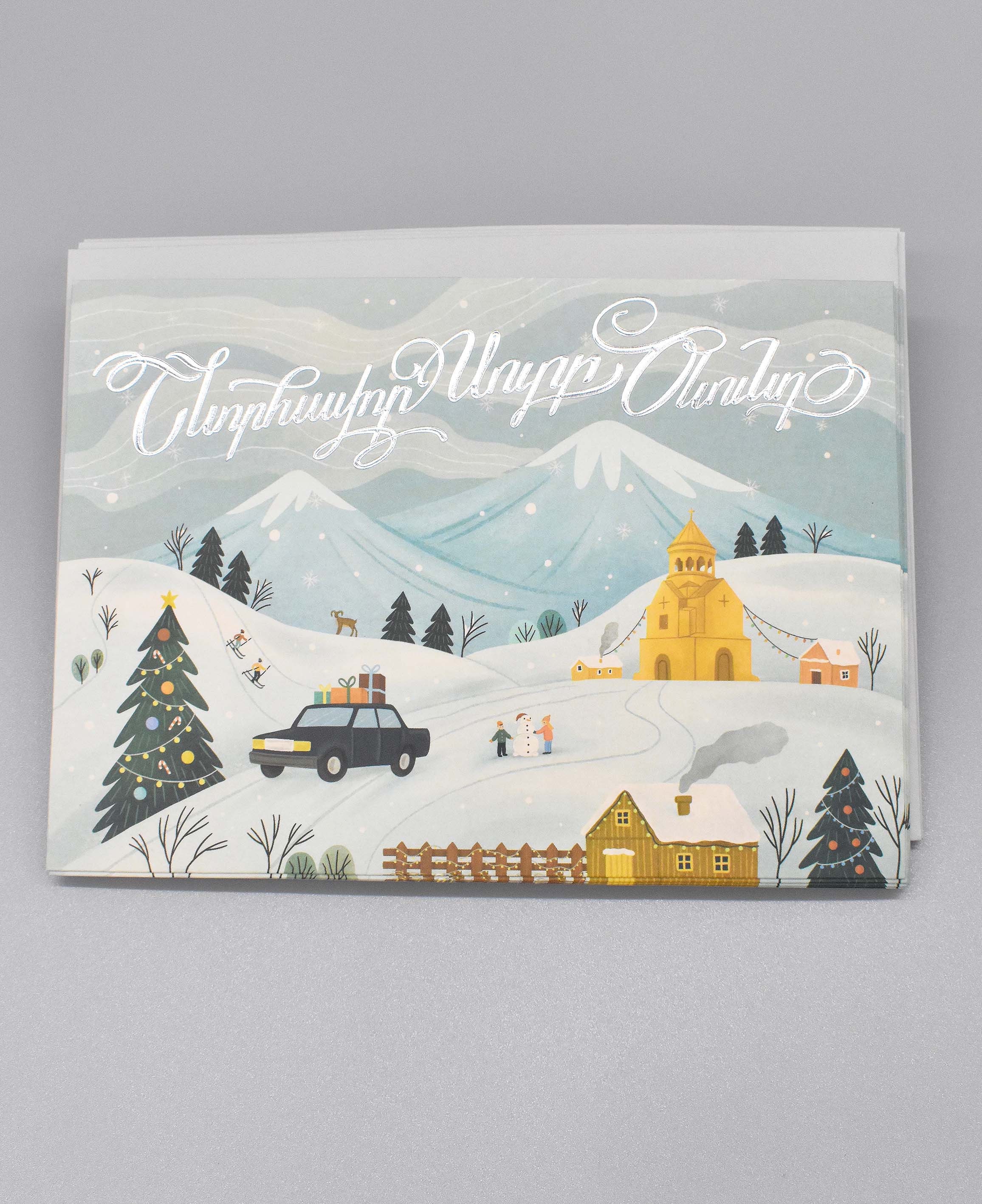 Armenian Christmas Pack