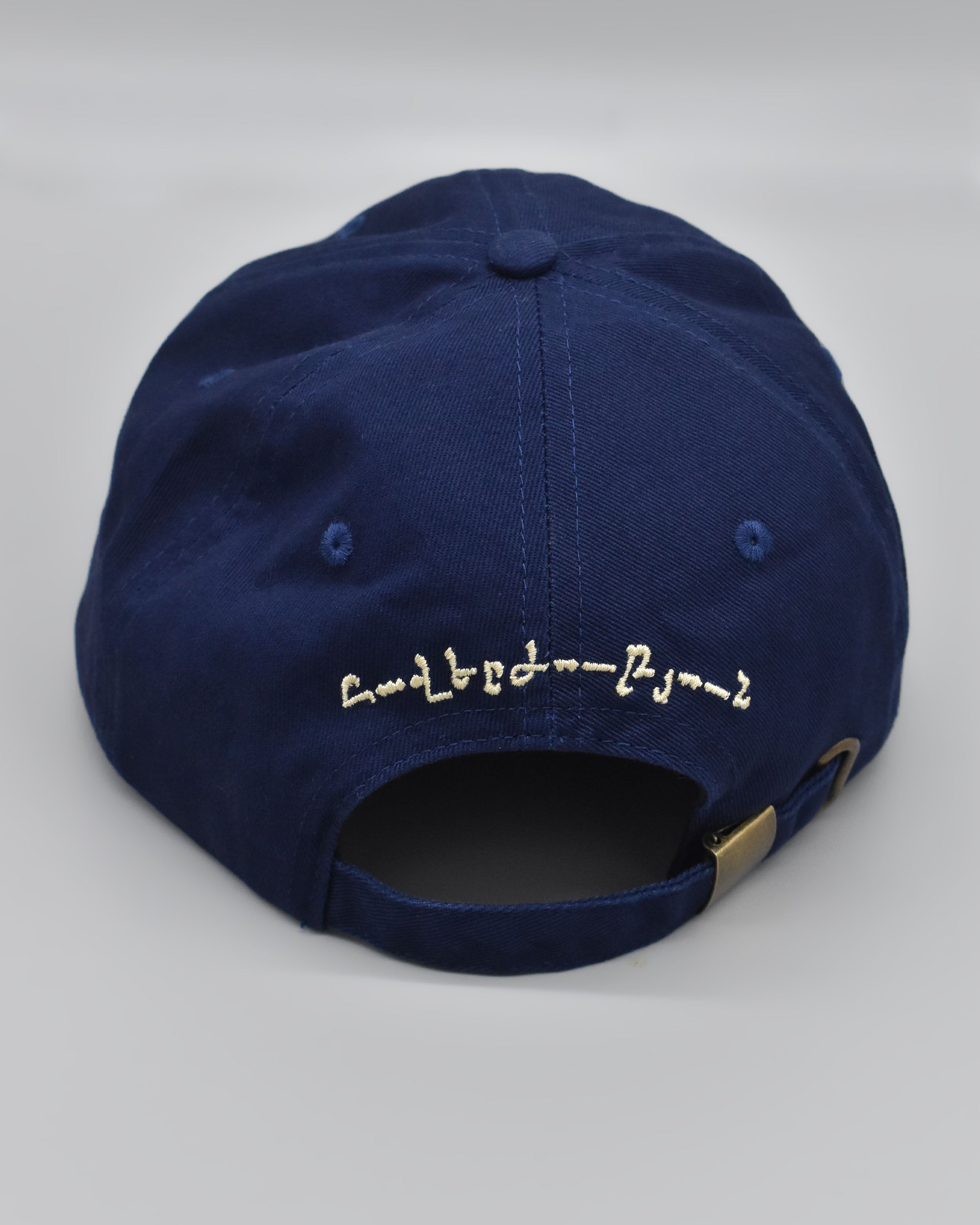 Eternity Cap