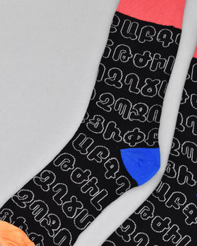 Armenian Alphabet Socks