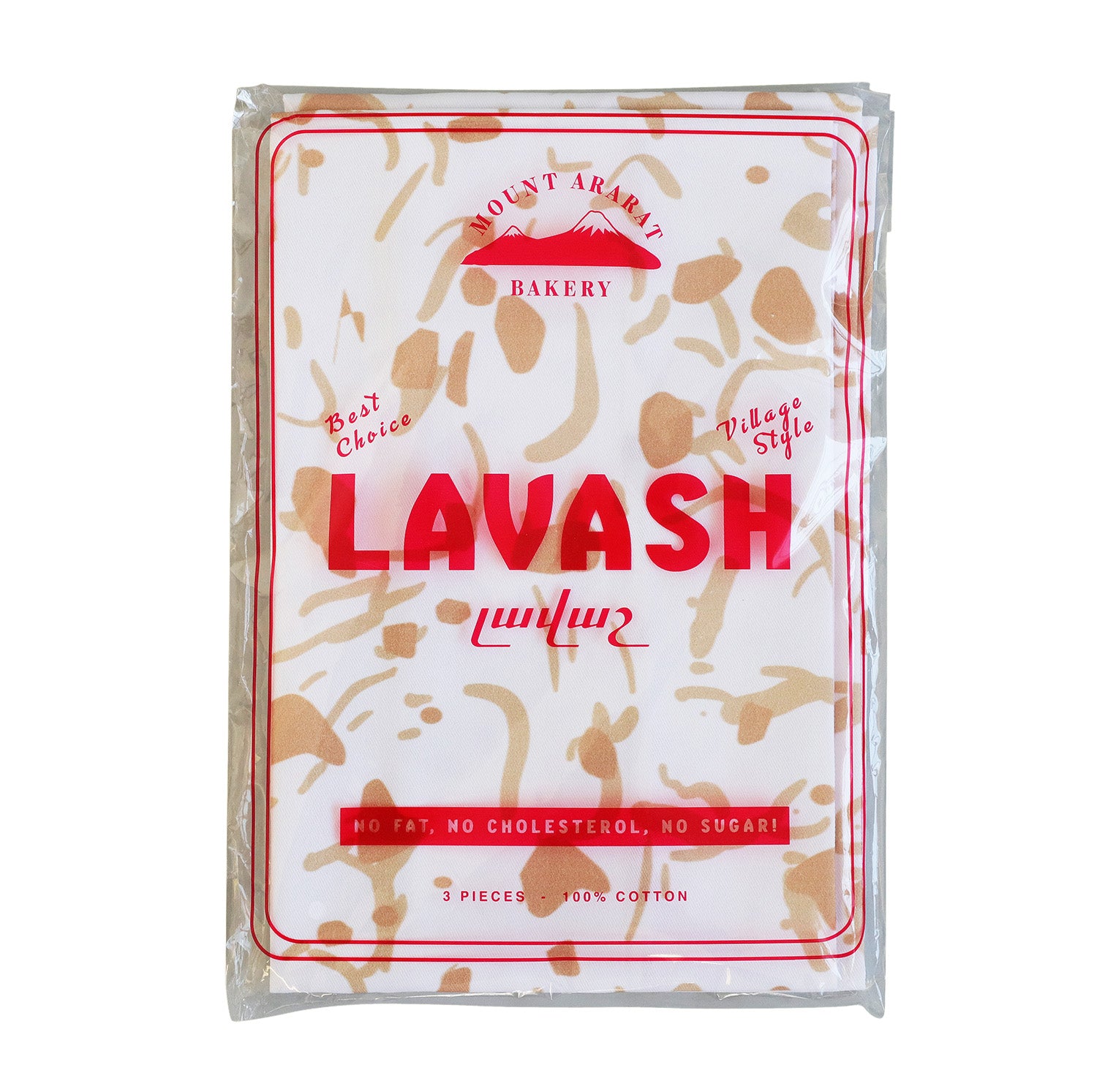 🚨ONLY ONE🚨 Lavash Dish Towel Set
