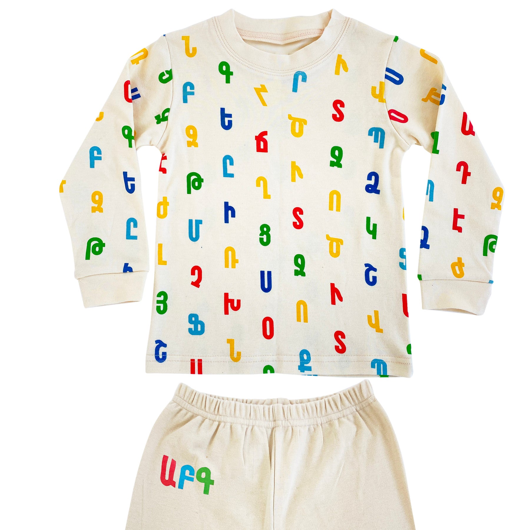 SECONDS (Garment May have minor flaws with printing/stitching - Armenian Alphabet Toddler Pajama Set