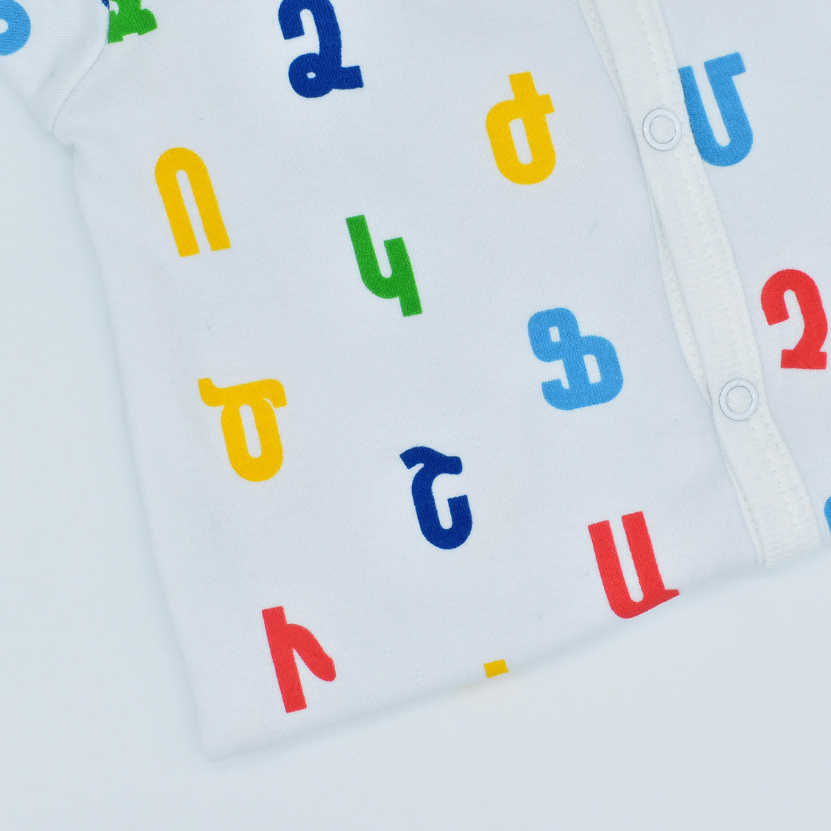 Armenian Alphabet Baby Footie Onesie